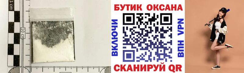 Купить где  Арамиль  Бутират бутик 