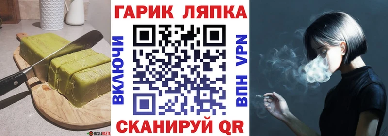 Купить закладки  Арамиль  Еда ТГК марихуана 