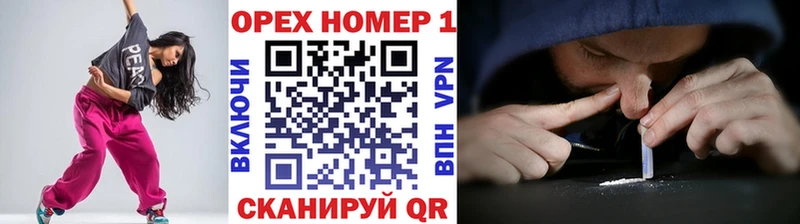 Кокаин Эквадор  Купить  Арамиль 
