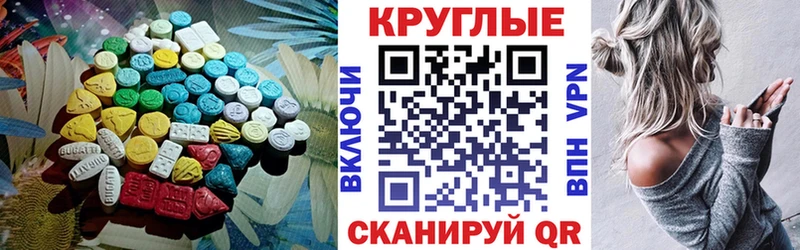 ЭКСТАЗИ TESLA  Купить  Арамиль 