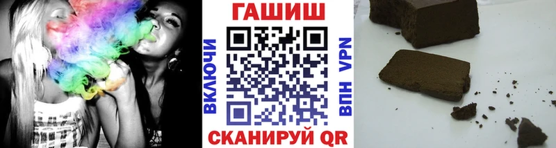 ГАШ 40% ТГК  Купить закладки  Арамиль 