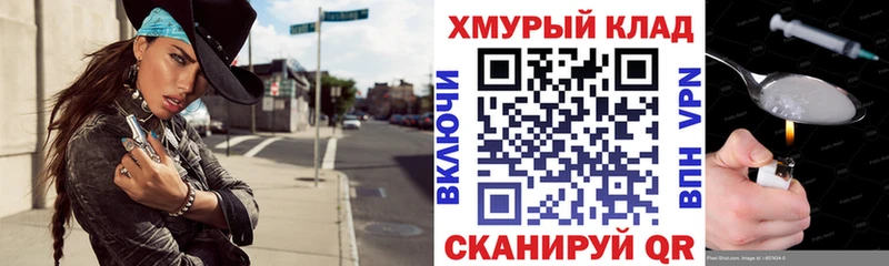 Героин гречка  Купить закладки  Арамиль 