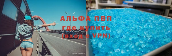 трава Армянск