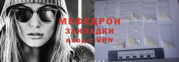 спиды Арсеньев