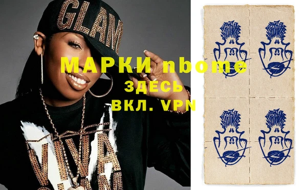 спиды Арсеньев