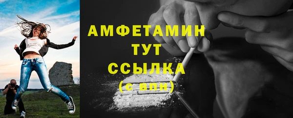 трава Армянск