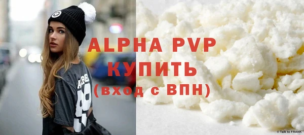 спиды Арсеньев