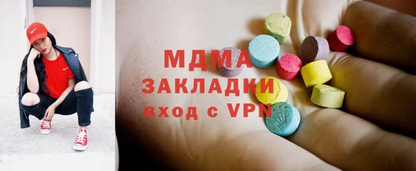 трава Армянск