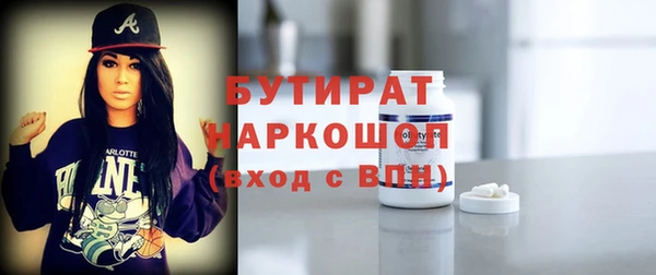трава Армянск