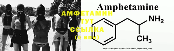трава Армянск
