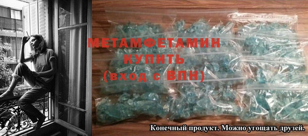 трава Армянск