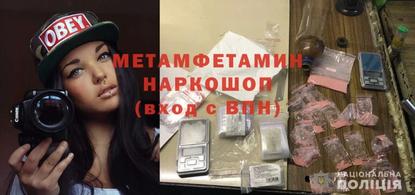 трава Армянск