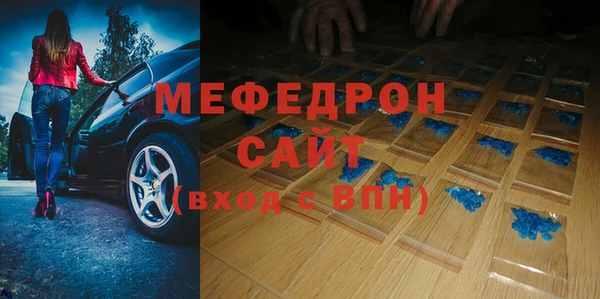 спиды Арсеньев