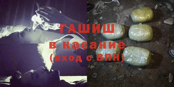 MDMA Premium VHQ Михайловка