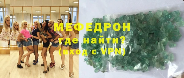 трава Армянск