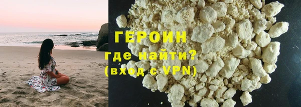 трава Армянск