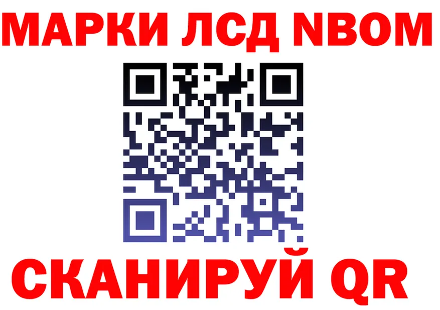 Бошки Шишки планчик зеркало площадка OMG Арамиль