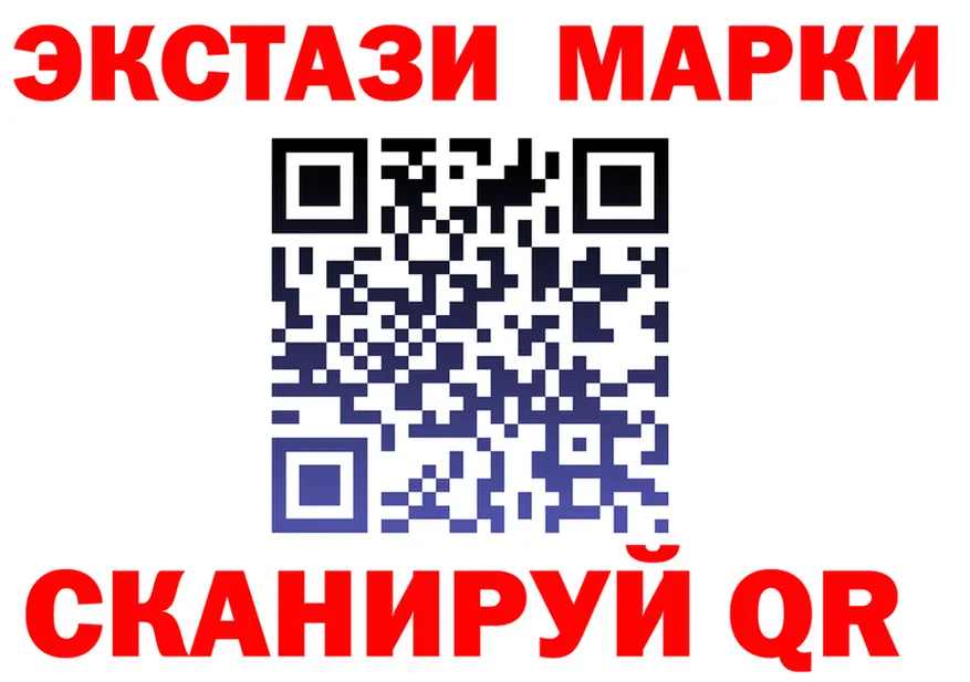 Экстази ешки сайт shop blacksprut Арамиль