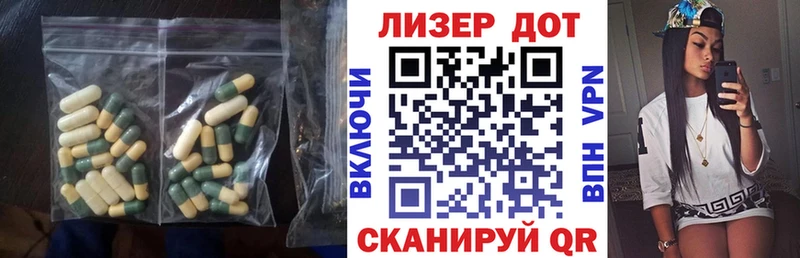 Лсд 25 экстази кислота  Купить закладки  Арамиль 