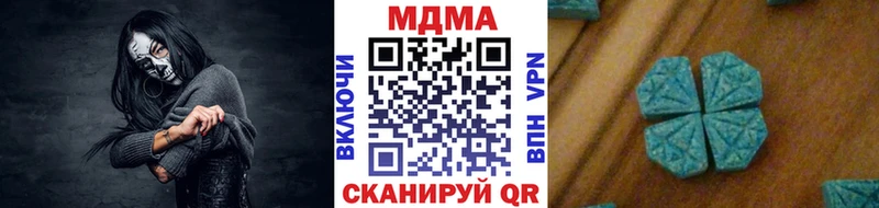 Купить где  Арамиль  МДМА Molly 