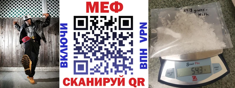 Купить закладки  Арамиль  МЯУ-МЯУ кристаллы 