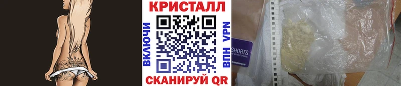 Первитин винт  Купить где  Арамиль 
