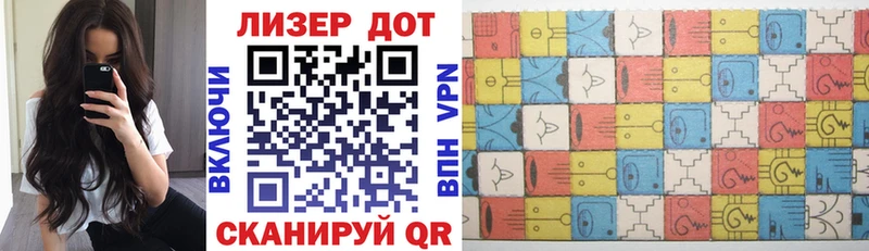 Купить Арамиль Марки NBOMe 1500мкг