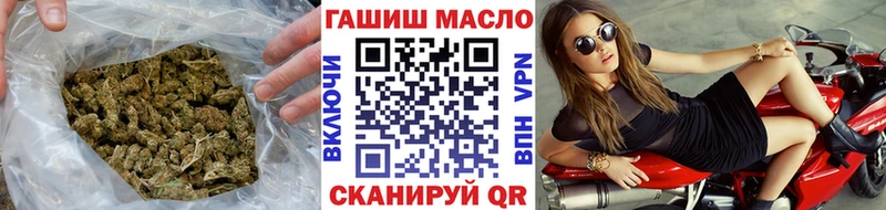 Купить закладки  Арамиль  ТГК концентрат 